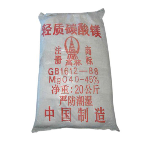 遂宁玻璃用碳酸镁技术参数